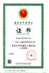 ประเทศจีน Guangzhou Shangye Model Making Co.,Ltd รับรอง